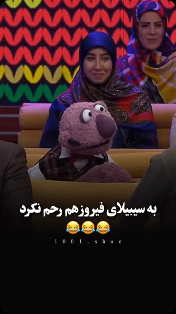 پست اینستاگرام DbI3SIutwXu