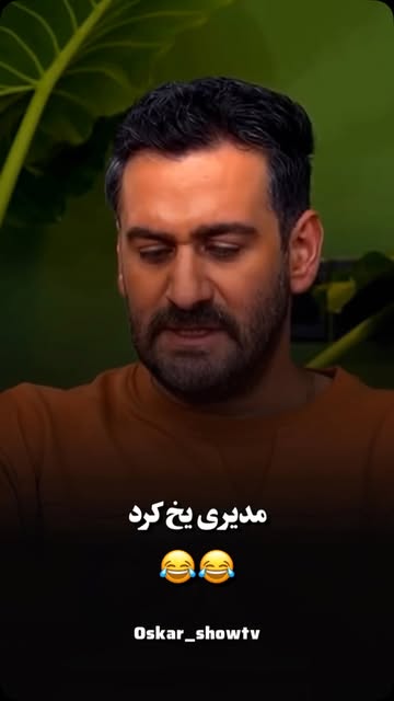 پست اینستاگرام DbI3mC6I-sL