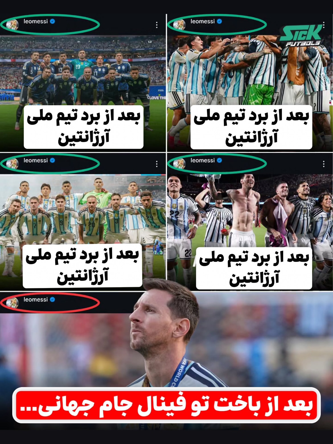 پست اینستاگرام DbI9vtZDOAI