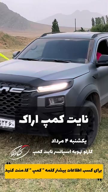 پست اینستاگرام DbICs66uzK9