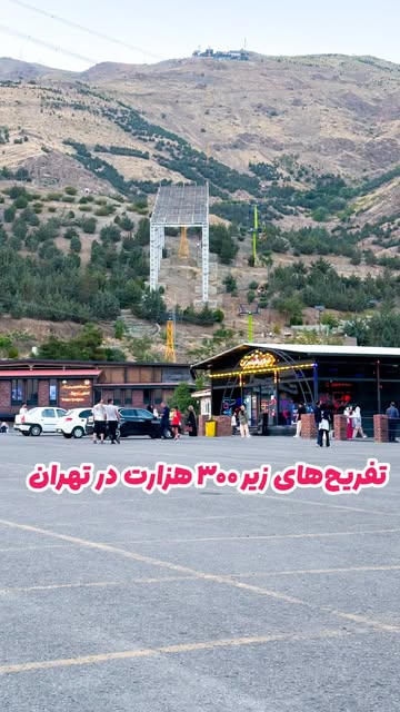 پست اینستاگرام DbILLHcNDjz