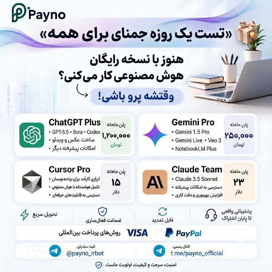 پست اینستاگرام DbIQPX9Ie9K