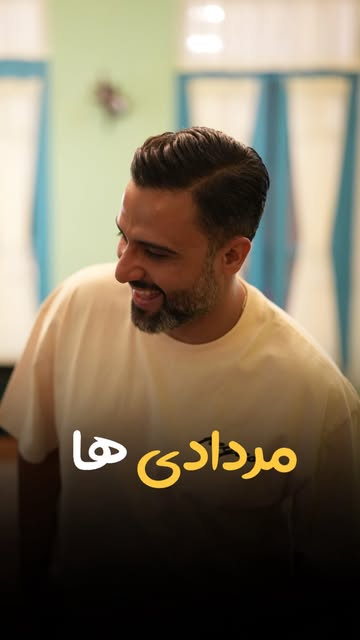 پست اینستاگرام DbIQShfqJT8