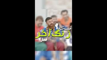 پست اینستاگرام DbISzcEiLfd