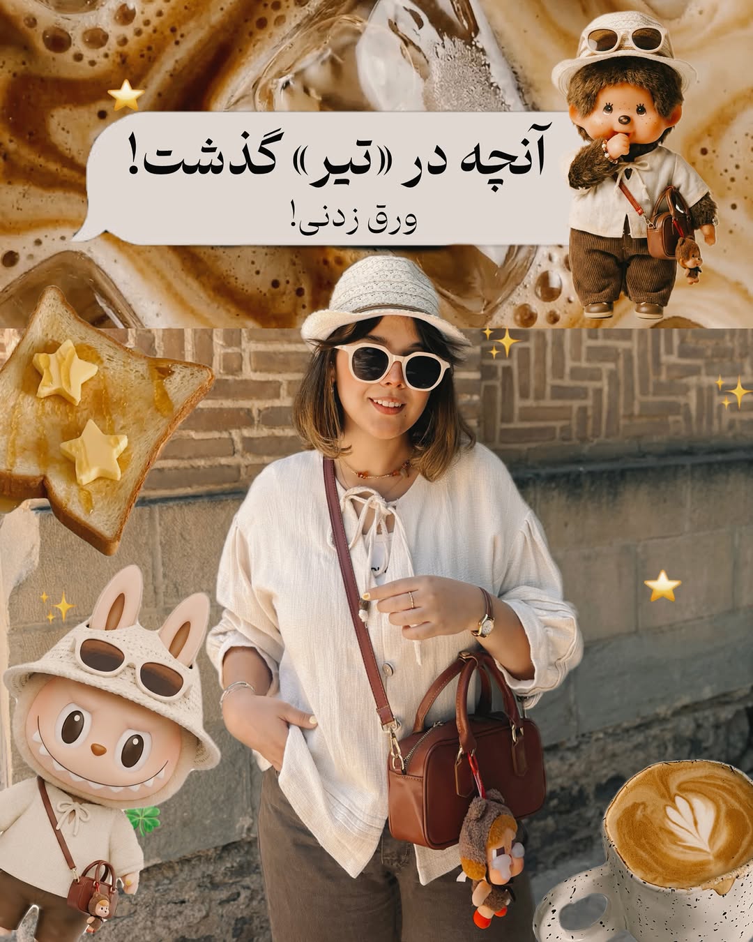 پست اینستاگرام DbIWr3ajfIs