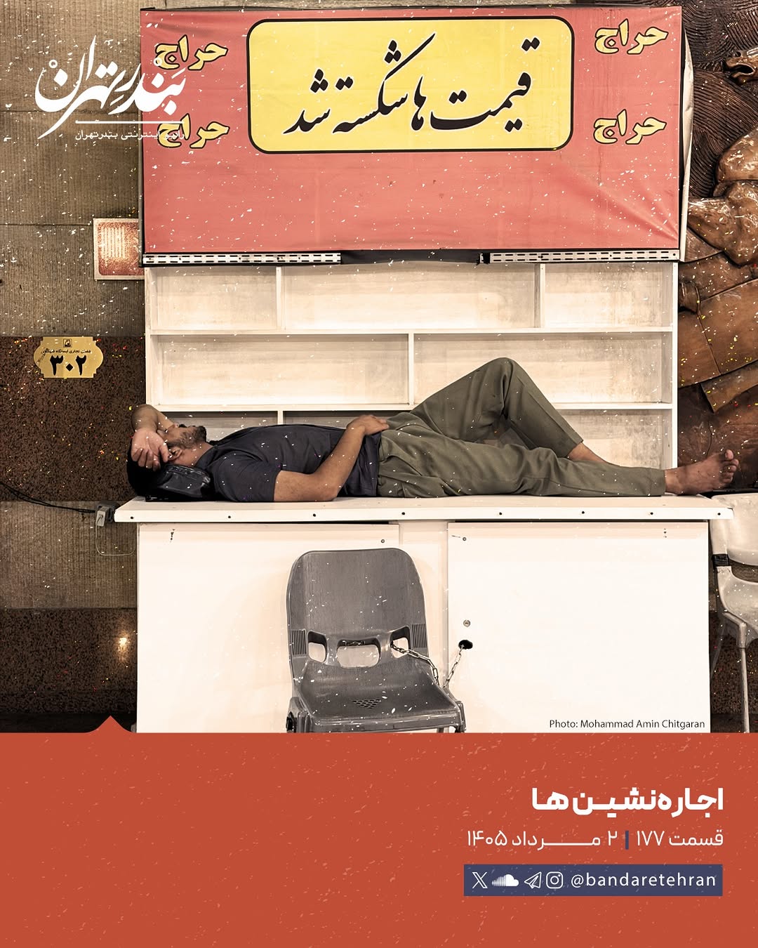 پست اینستاگرام DbIX175ivvf