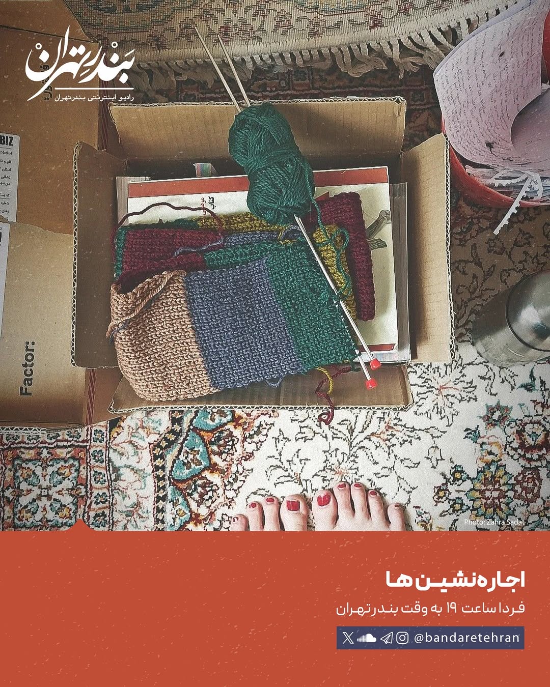 پست اینستاگرام DbIXNfiCTfY