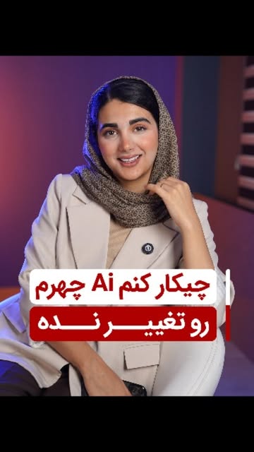 پست اینستاگرام DbIXp8JuAZY
