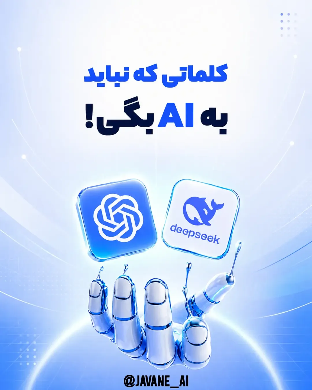 پست اینستاگرام DbIYozgDGbJ