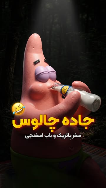 پست اینستاگرام DbIat5TSqVC