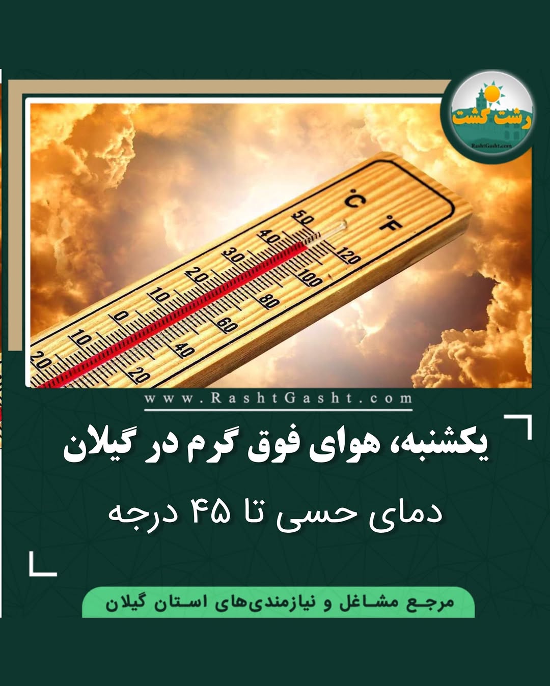 پست اینستاگرام DbIjgJ4Izpx