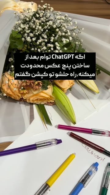 پست اینستاگرام DbIwfdMAn6Z