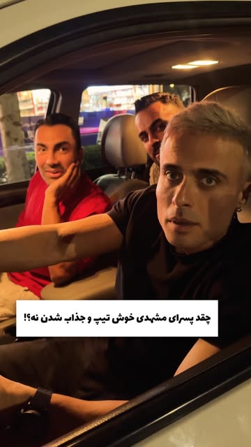 پست اینستاگرام DbIxIPisDcc