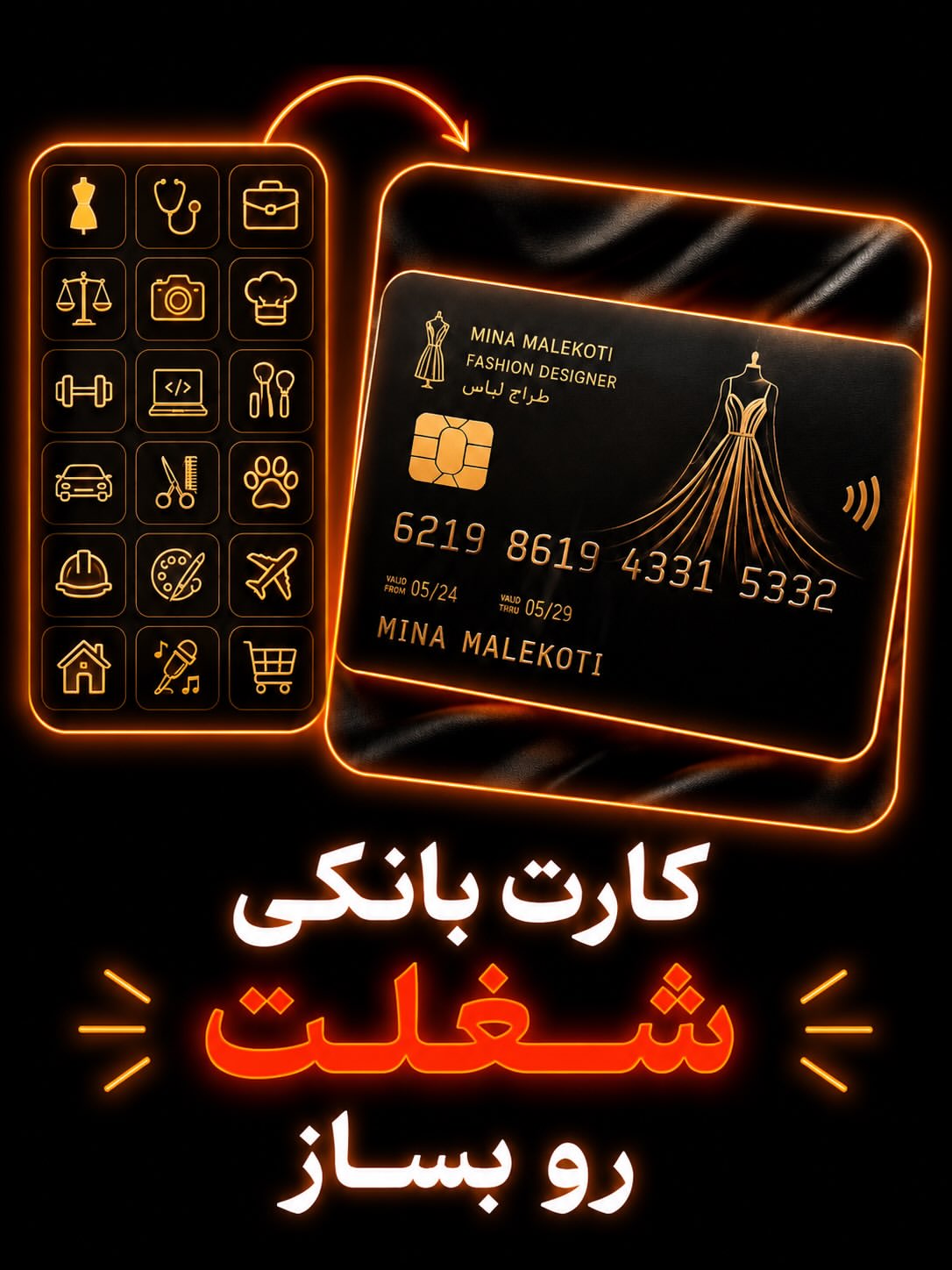 پست اینستاگرام DbIz5jeiFYb