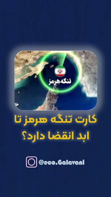 پست اینستاگرام DbJAXgWNx5O