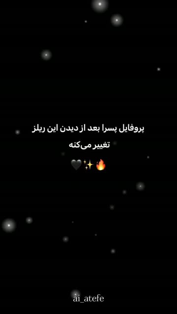 پست اینستاگرام DbJBISQOLAH