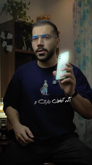 پست اینستاگرام DbJC0RZonuU
