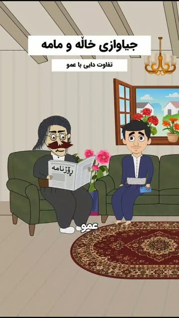 پست اینستاگرام DbJITSaxBMl