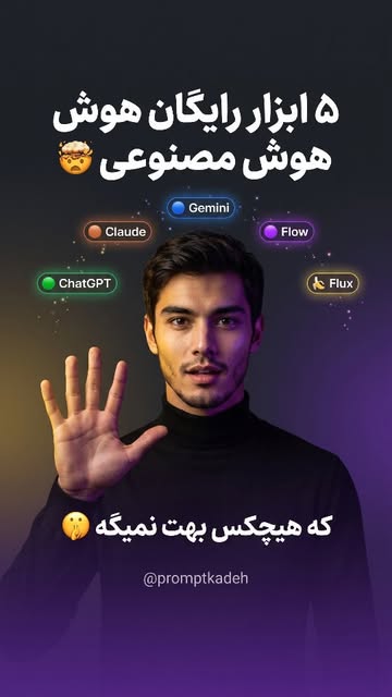 پست اینستاگرام DbJJ2c8Izu0