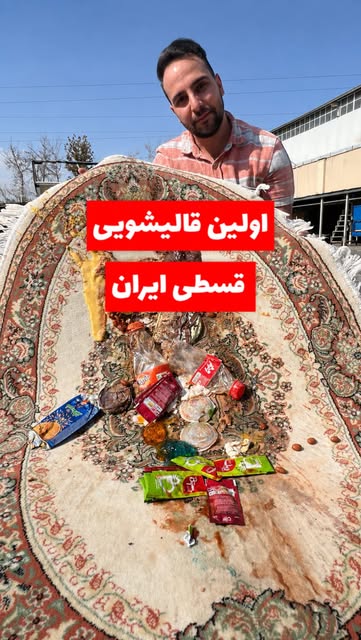 پست اینستاگرام DbJJt7_RZ6n
