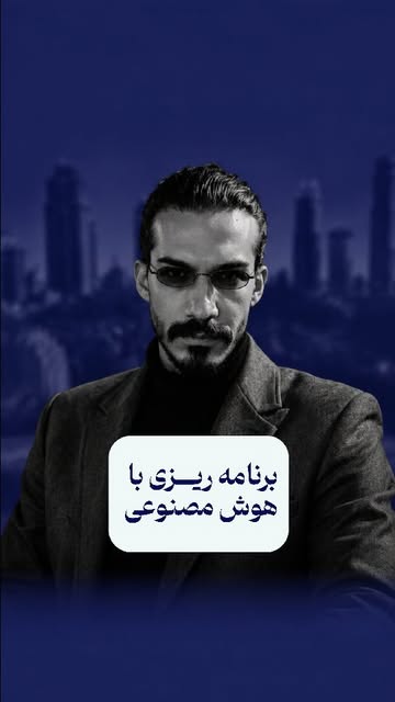 پست اینستاگرام DbJLiFIIVBL