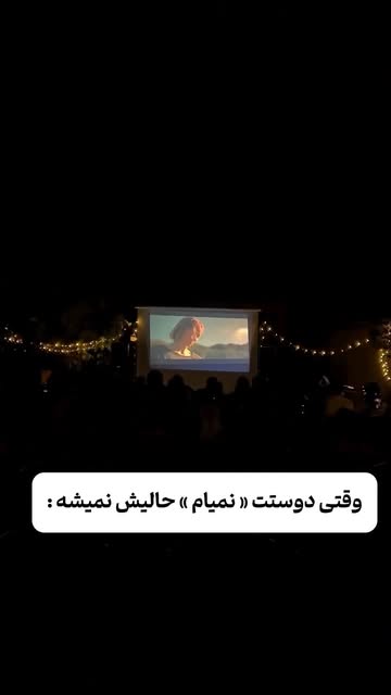 پست اینستاگرام DbJNzNOMyzQ