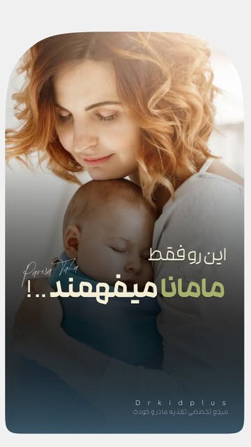 پست اینستاگرام DbJXYr5N-oG