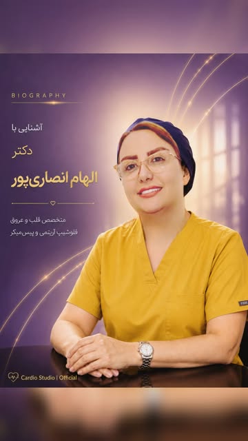 پست اینستاگرام DbJYrFBM0MZ