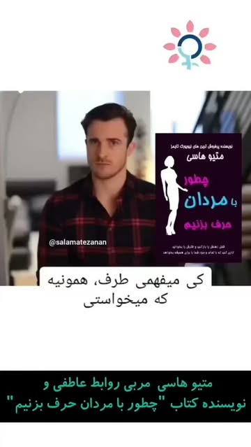 پست اینستاگرام DbK-h96o5i3