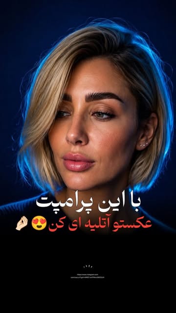 پست اینستاگرام DbKqGogCWdL