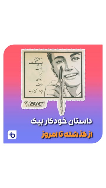 پست اینستاگرام DbKzoXbuPhF