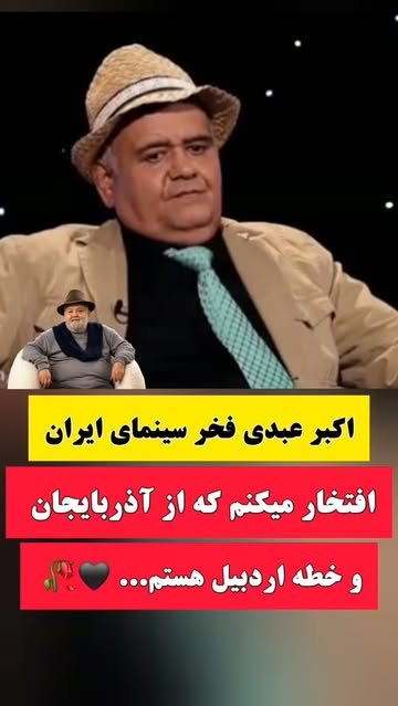 پست اینستاگرام DbL-3qetM6V