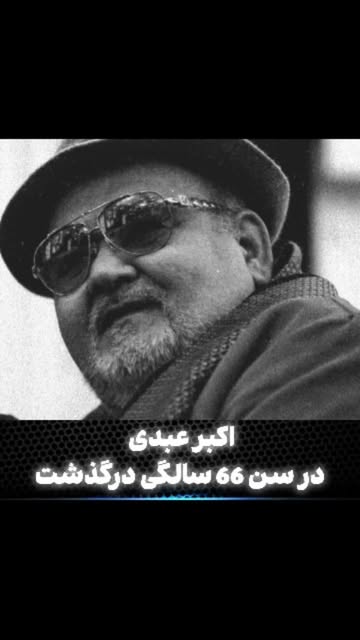 پست اینستاگرام DbL0gRCMWWZ