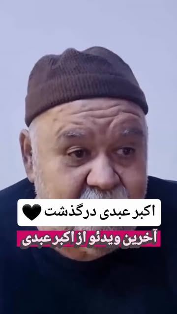 پست اینستاگرام DbL1fbtsODo