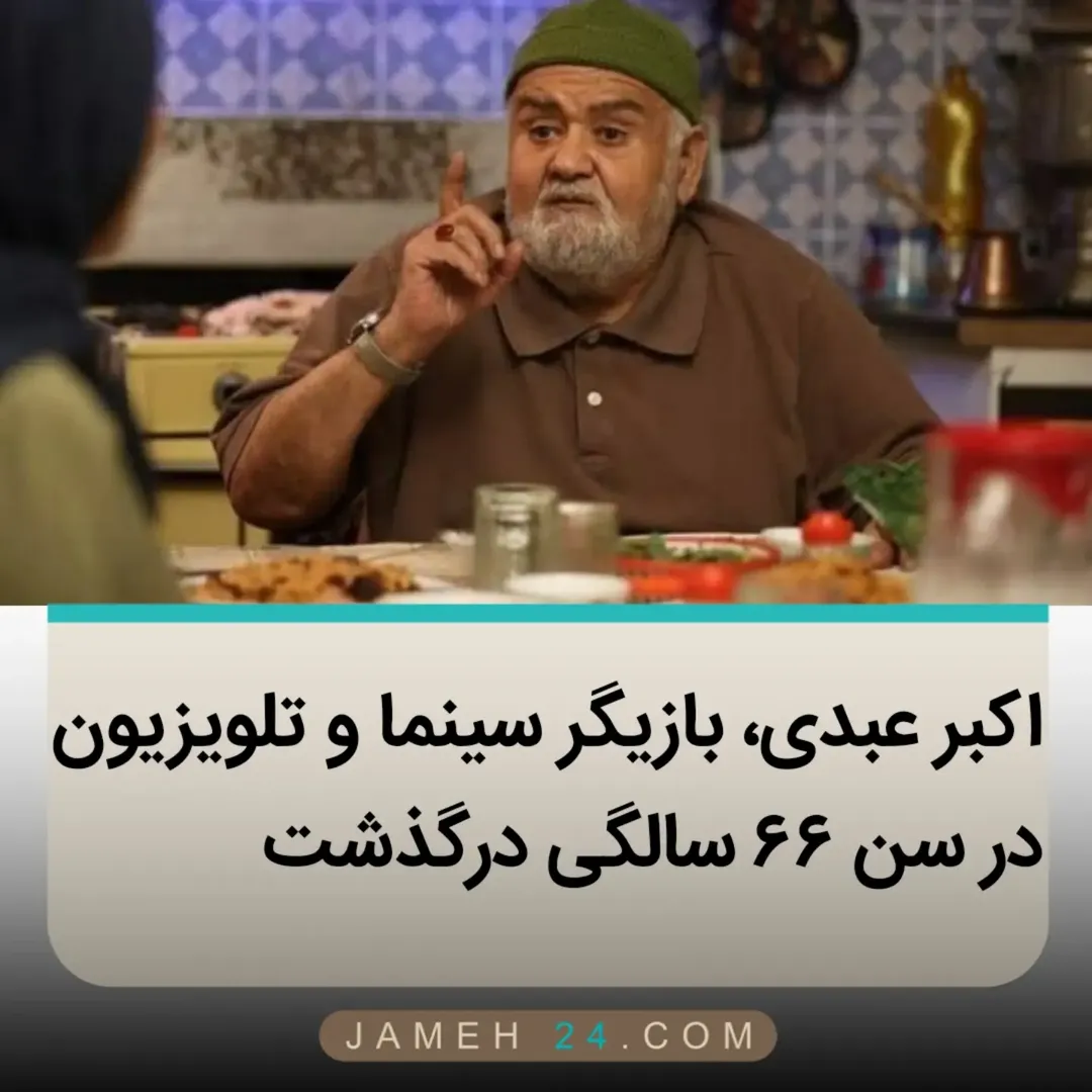 پست اینستاگرام DbL1gVaT32v