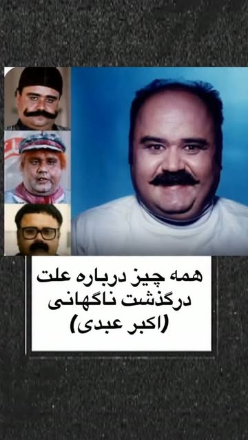 پست اینستاگرام DbL3KnWteOQ