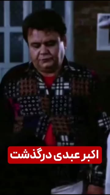 پست اینستاگرام DbL46FdstJh
