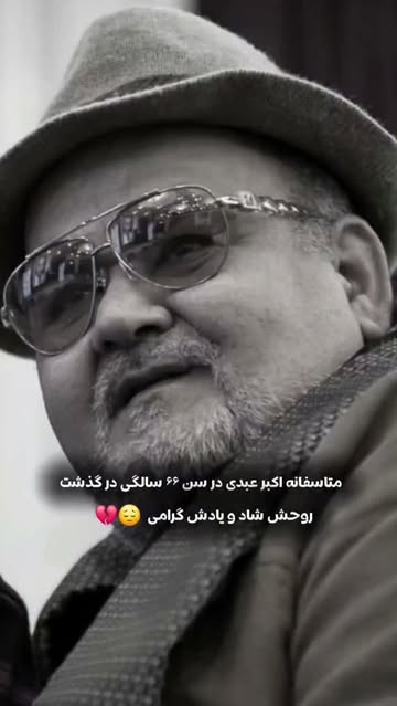 پست اینستاگرام DbL4_C2Mg8g