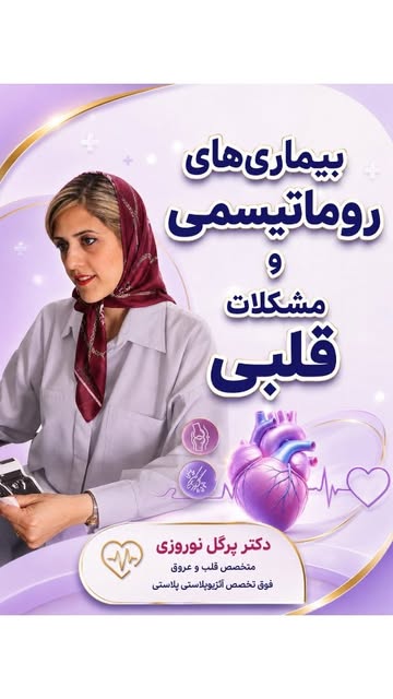 پست اینستاگرام DbL55l_R_L6