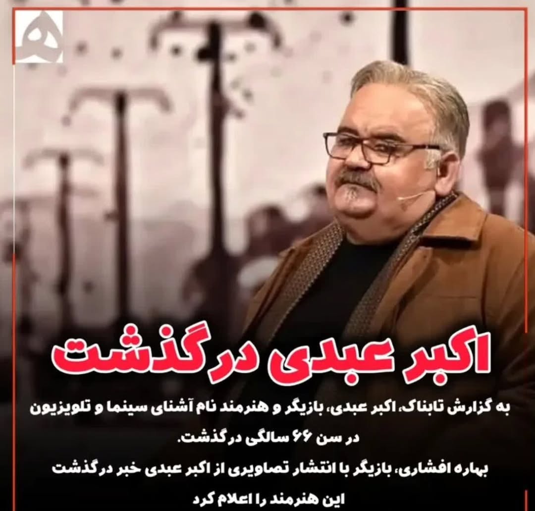 پست اینستاگرام DbL58iSuJvu