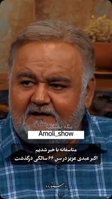 پست اینستاگرام DbL6U3NCpXP