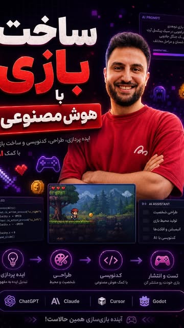 پست اینستاگرام DbL7O3Yt76q