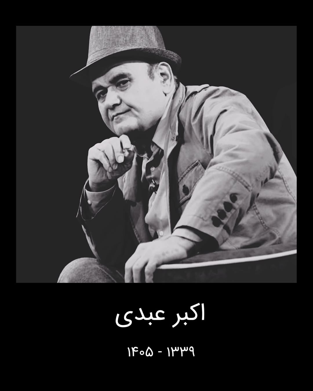 پست اینستاگرام DbL7PF1Tdoq