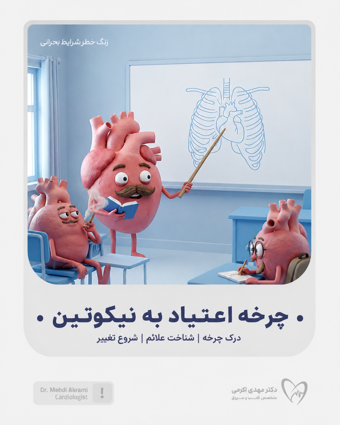 پست اینستاگرام DbL8Au_IIG0