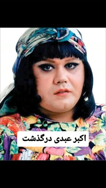 پست اینستاگرام DbL92tuxc0p