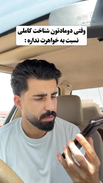 پست اینستاگرام DbLBjD3N0FF