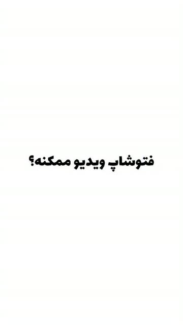 پست اینستاگرام DbLF13PsIKA