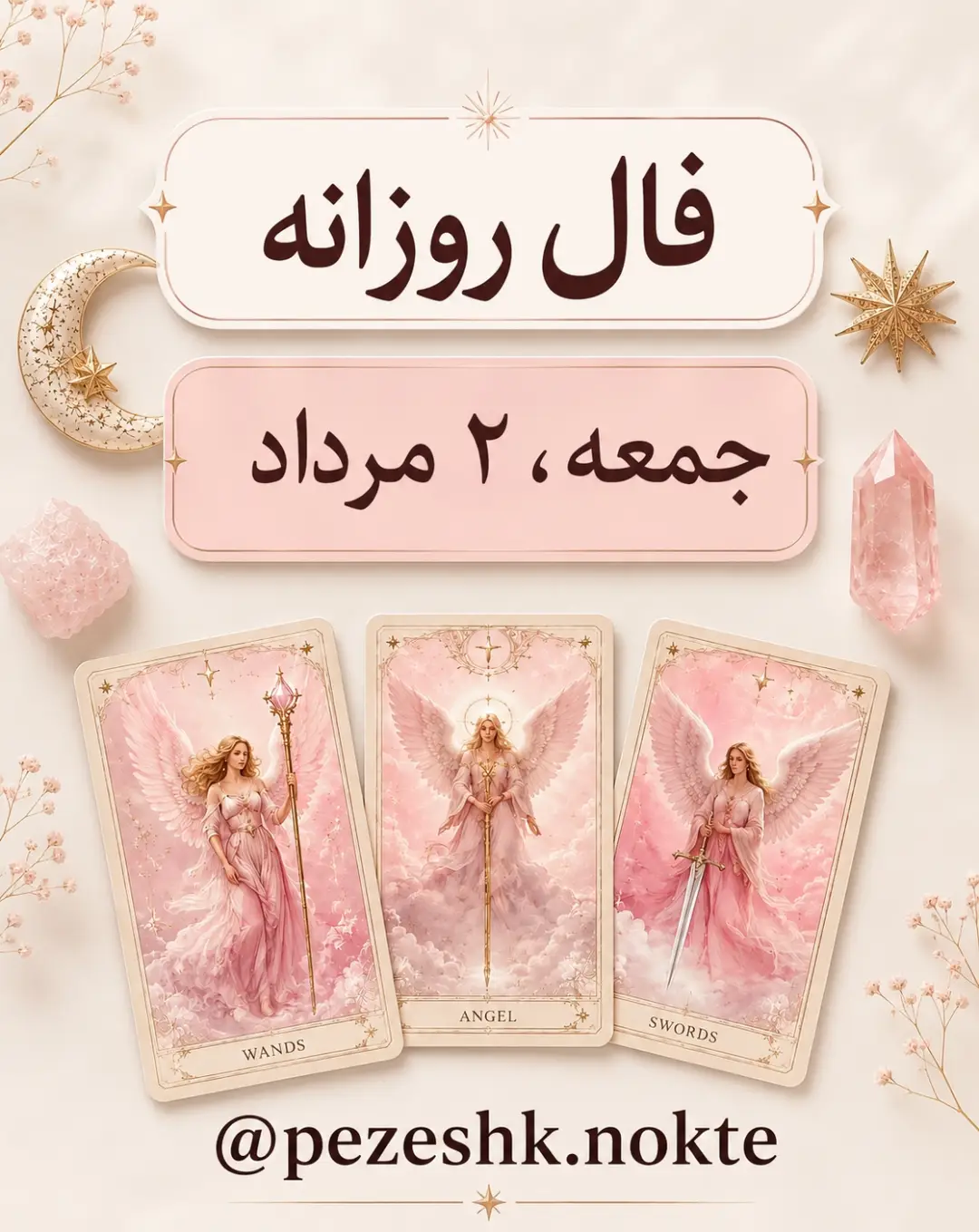 پست اینستاگرام DbLHXwrCKJ-
