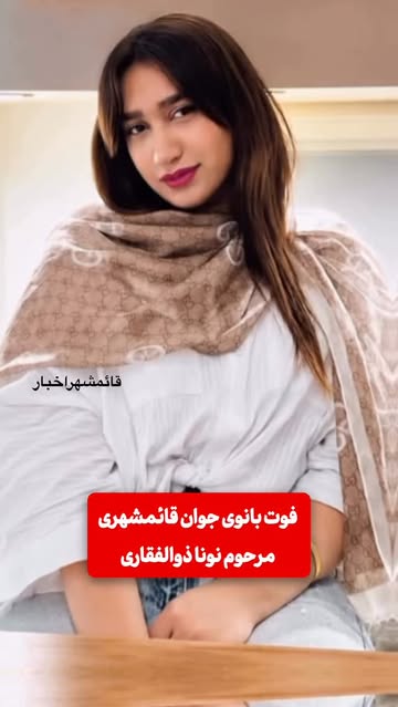 پست اینستاگرام DbLJRYXIKg5