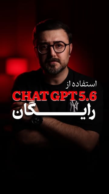 پست اینستاگرام DbLLzC5OZcH